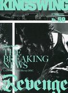 šۥɥ뻨 KING SWING No.59