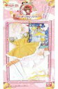 【中古】ドールアクセサリー 木之本桜衣装4 第6話バトルコスチューム2 「カードキャプターさくら」 フリーポーズセレクション