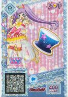 【中古】プリパラ/レア/マイチケ/ヘ