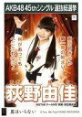 【中古】生写真(AKB48・SKE48)/アイドル/NGT4...