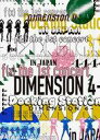 【中古】洋楽DVD f(x) / f(x) the 1st concert DIMENSION 4 - Docking Station in JAPAN