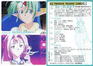 【中古】アニメ系トレカ/マクロス ダイナマイト7/AX PREMIUM TRADING CARD No.6:ミレーヌ&エルマ