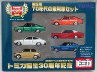【中古】トミカ トミカ誕生30周年記念 限定版70年代の乗用車セット(6台セット) 30周年イベント会場セット3000 [527237]