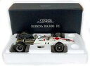 【中古】ミニカー 1/20 HONDA RA300 F1 #14(ホワイト) 「Premium Collection」