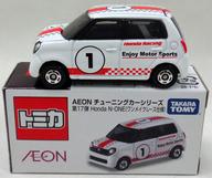 【中古】ミニカー 1/58 Honda N-ONE ワンメイク仕様 1(ホワイト×レッド) 「トミカ AEON チューニングカーシリーズ 第17弾」 イオン特注モデル