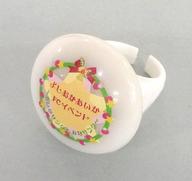 【中古】アクセサリー(非金属)(女性) 吉岡亜衣加 ストロボリング 「よしおかあいかFCイベント〜あいか..
