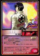 楽天市場】真 女神転生（トレーディングカード・テレカ｜コレクション