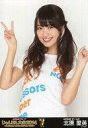【中古】生写真(AKB48・SKE48)/アイドル/AKB48 北原里英/「じゃんけん大会2014 〜拳で勝ち取れ! 1/300ソロデビュー争奪戦」会場限定生写...