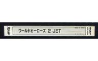 【中古】アーケード NEOGEO (MVS)用基板 ワールドヒーローズ2 JET [基板のみ]