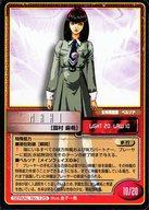 真・女神転生クロニクル　第１弾　1BOX　新品未開封 2025年最新】Yahoo!オークション -真女神転生クロニクルの中古品