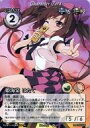 【中古】アニメ系トレカ/Phantom Magic Vision/Mind Revelation(第12弾) No.1051：姫海棠 はたて