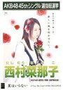 【中古】生写真(AKB48・SKE48)/アイドル/NGT4...