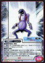 【中古】女神転生(デビチル)カード/幽鬼/真・女神転生トレーディングカード 第5弾 黙示録戦争(Apocalypse war) SERIAL No.874:ガキ(3)