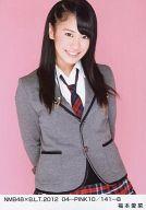 【中古】生写真(AKB48・SKE48)/アイドル/NMB48 福本愛菜/NMB48×B.L.T.2012 04-PINK10/141-B