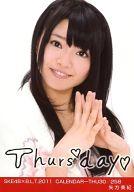 【中古】生写真(AKB48・SKE48)/アイドル/SKE48 矢方美紀/SKE48×B.L.T.2011 CALENDAR-THU30/「258