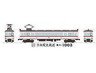 【中古】鉄道模型 1/150 京福電気鉄道 モハ1003 「鉄道コレクション 第14弾」