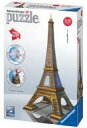 【新品】パズル エッフェル塔 (Eiffel Tower) 3Dパズル 216ピース