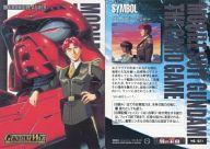 【中古】アニメ系トレカ/ガンダムウォー シンボルカード「刻の末裔」 No.021：クロノクル・アシャー