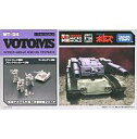 【中古】トレーディングフィギュア 1/144 MT-4 「装甲騎兵ボトムズ マイクロスケールボトムズ AT&ビークル マテリアルセット」
