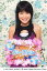 【中古】生写真(ハロプロ)/アイドル/モーニング娘。 モーニング娘。/光井愛佳/上半身・衣装紫・黒の豹柄・両手看板・笑顔・背景緑の花柄・ポストカードサイズ/Alo-Hello 230円