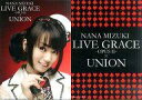 【中古】クリアファイル(女性アイドル) 水樹奈々 A4クリアファイル 「Blu-ray/DVD NANA MIZUKI LIVE GRACE -OPUS II-×UNION」 WonderGOO特典