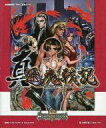 【中古】ボードゲーム Asuraシステム 真・退魔戦記 基本ルールブック