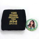 【中古】バッジ ピンズ(女性) 大島優子(AKB48) 卒業記念リストバンド＆缶バッジ