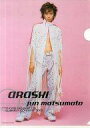 【中古】クリアファイル(男性アイドル) 松本潤 クリアファイル 「嵐 ”台風ジェネレーション”SUMMER CONCERT 2000」