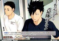 ͥåȥå׽ٲϲŷԾŹ㤨֡šۥϥ塼!!Хܥ/ΡޥХ/󥫡/ĥѥå6 åĥȡ硼!![HV-06] HV-06-050[ΡޥХ]Ĥʤ̣ͤפβǤʤ200ߤˤʤޤ