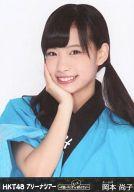 【中古】生写真(AKB48・SKE48)/アイドル/HKT48 岡本尚子/バストアップ/DVD・BD「HKT48 アリーナツアー〜可愛い子にはもっと旅をさせよ〜 海の中道海浜公園」特典
