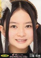 【中古】生写真(AKB48・SKE48)/アイドル/SKE48 江籠裕