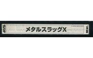 【中古】アーケード NEOGEO (MVS)用基板 メタルスラッグX [基板のみ]