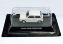 【中古】食玩 ミニカー 1/64 Honda N360(ホワイト) 「絶版名車コレクションVol.6」