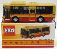 トミカ　神奈川中央交通　山手ライナー　未使用品 トミカ 神奈中商事特注 神奈川中央交通 山手ライナー 2016年