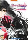 【中古】攻略本PS4-PS3 ≪アクションRPGゲーム≫ PS3 PS4 テイルズオブベルセリア 公式コンプリートガイド【中古】afb