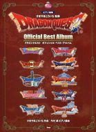 【中古】スコア・楽譜 ≪ゲーム≫ ピアノ曲集 ドラゴンクエスト オフィシャル・ベスト・アルバム【中古】afb