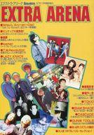 【中古】ARENA37℃ EXTRA ARENA ARENA37°97年1月号臨時増刊