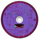 【中古】アニメ系CD 劇場版 明治東亰恋伽 〜弦月の小夜曲〜 ステラワース限定特典CD 「お叱りドSセリフ集〜春草・音二郎・八雲・桃介編〜」