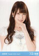 【中古】生写真(AKB48 SKE48)/アイドル/AKB48 入山杏奈/上半身/AKB48 劇場トレーディング生写真セット2016.April