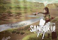【中古】ボードゲーム サンゴクII SANGOKU! -サンゴク- 三国志 対戦カードゲーム