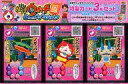 【中古】トレカ 妖怪ウォッチ ともだちウキウキペディア 特製カード3枚セット 「妖怪ウォッチ まるごとともだちファンブック」 付属付録