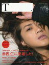 【中古】ホビー雑誌 シアターカルチャーマガジン T. 2009年WINTER No.8 ティー