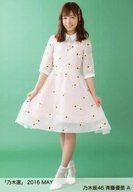 【中古】生写真(乃木坂46)/アイドル/乃木坂46 A ： 斉