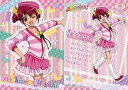 【中古】アニメ系トレカ/キラキラカード/スマイルプリキュア! キラキラトレーディングコレクション2 037:星空みゆき