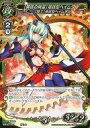 【中古】ミリオンアーサーTCG/N/騎士/緑/ブースターパック第2弾「蒼の妖精と三人の魔女」 BS02-031 N ：【黄昏の角笛】神話型ヘイムダル