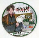 【中古】アニメ系CD 百花百狼 -戦国忍法帖- ソフマップ特典シチュエーションCD 「眠れない夜に-半蔵と蛍見-」