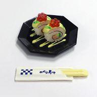 【中古】食玩 トレーディングフィギュア 12.カリフォルニアロール 「ぷちサンプルシリーズ 築地魚がし寿司めぐり」