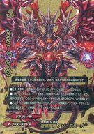 楽天市場】終焉世界の魔竜神 アジ・ダハーカ “ガエン”の通販