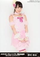 【中古】生写真(AKB48・SKE48)/アイドル/AKB48 野村奈央/膝上/AKB48 45thシングル 選抜総選挙〜僕たちは誰について行けばいい?〜 ランダム生写真 ブラックVer. AKBグループコンサート 2016.6.18 HARD OFF ECOスタジアム新潟