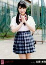 【中古】生写真(AKB48・SKE48)/アイドル/NGT48 加藤美南/光と影の日々/CD「LOVE TRIP/しあわせを分けなさい」劇場盤特典生写真 - ネットショップ駿河屋 楽天市場店